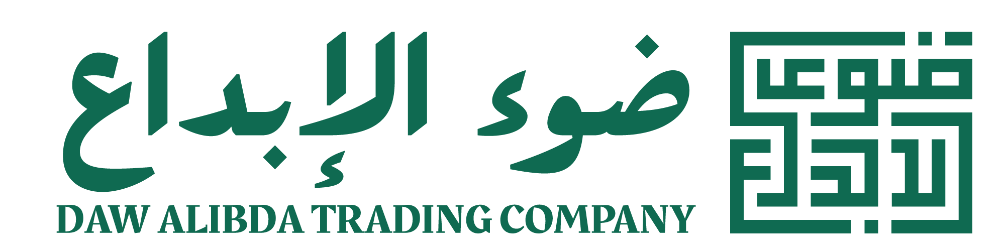 ضوء الإبداع للتجارة