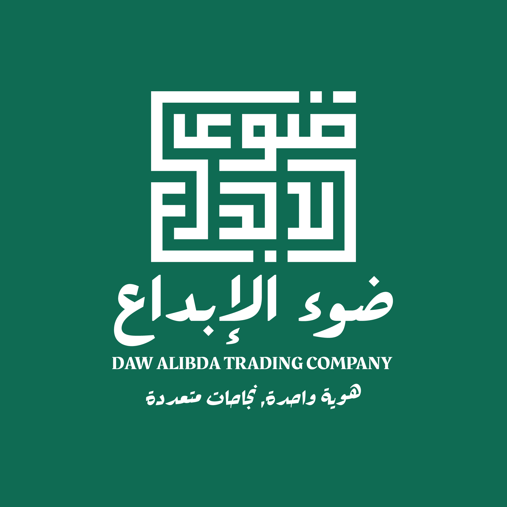 شعار ضوء الإبداع للتجارة
